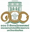 ศิริราช 100 ปี