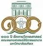 ศิริราช 100 ปี