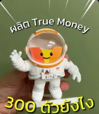 ภาพปกคลิป TikTok: ผลิต True Money 300 ตัว
